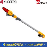 充電式ポールチェンソー　BPCS-1800L1　18V　1,500mAh　RYOBI　リョービ | ハンズコテラ Yahoo!ショップ