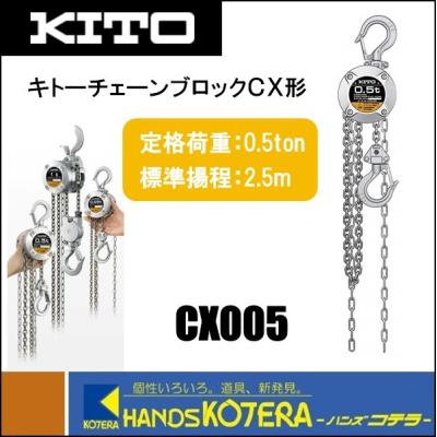 キトー君dxの商品一覧 通販 - Yahoo!ショッピング