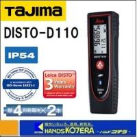 Tajima タジマ  レーザー距離計  ライカディスト  D110  DISTO-D110 | ハンズコテラ Yahoo!ショップ