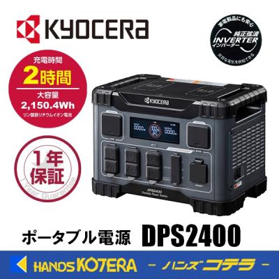 発電機・ポータブル電源 JASCO RO-2061 Jackery ポータブル電源 600 Plus サンドゴールド