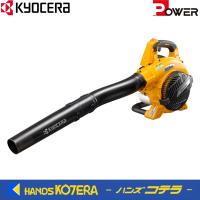 京セラ Power プロ用ツール　エンジンブロワ　EBLK-2100　RYOBI　リョービ | ハンズコテラ Yahoo!ショップ