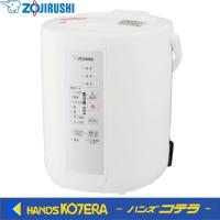 ZOJIRUSHI 象印マホービン　スチーム式加湿器（タンク容量2.2L／3.0L）EE-RS | ハンズコテラ Yahoo!ショップ