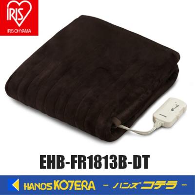 IRIS OHYAMA 電気毛布｜冷暖房器具、空調家電｜家電 おすすめ人気商品