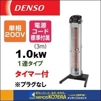 デンソー ストーブ｜冷暖房器具、空調家電｜家電 おすすめ人気商品一覧