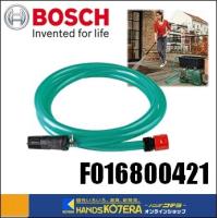 BOSCH  ボッシュ  部品　高圧洗浄機AQT33-11用　自吸用ホースセット　F016800421 | ハンズコテラ Yahoo!ショップ