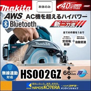 マキタ　40v 165 丸のこ 楽天市場】マキタ 丸ノコ 165 40vの通販