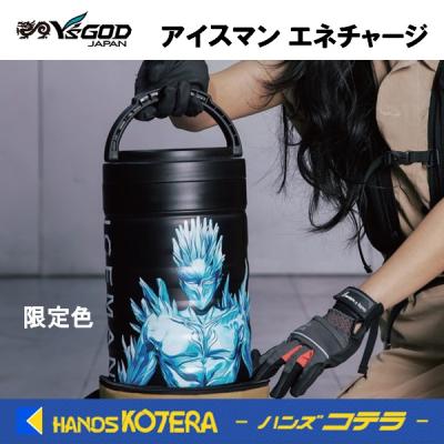 アイスマン エネチャージのおすすめ人気商品一覧 通販 - Yahoo