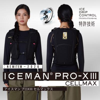 水冷ベスト ワークマンのおすすめ人気ランキングTOP100 - Yahoo