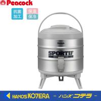 ピーコック魔法瓶  ステンレスキーパー広口タイプ  6.1Ｌ  シルバー  INS-60K | ハンズコテラ Yahoo!ショップ