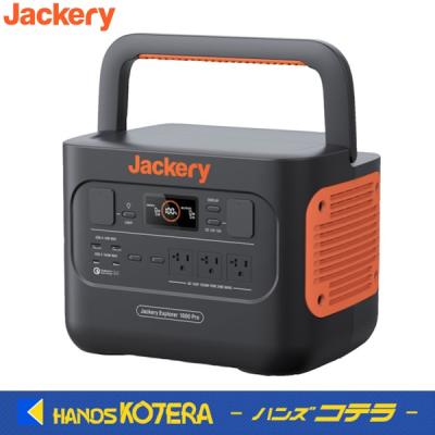 jackery ポータブル電源 2000 proのおすすめ人気商品一覧 通販