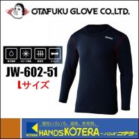 【OTAFUKU おたふく】BTデュアルメッシュ ロングスリーブ クルーネックシャツ　ブラック×レッド　Lサイズ　JW-602-51-L | ハンズコテラ Yahoo!ショップ