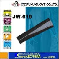 OTAFUKU おたふく手袋  冷感　パワーストレッチ アームカバーメッシュ　黒×灰　JW-619-BKXGY | ハンズコテラ Yahoo!ショップ