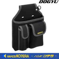 DOGYU 土牛 伸縮式ボードシリーズD-2サイズ専用腰袋　[04130] | ハンズコテラ Yahoo!ショップ