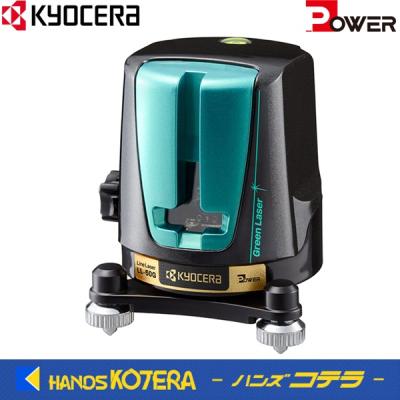 リョウビレーザー LL-50 | レーザー墨出器 | 家庭向け商品 | 京セラ インダストリアル