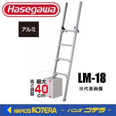 長谷川工業 トラック昇降ステップの商品一覧 通販 - Yahoo 長谷川工業 トラック昇降ステップの商品一覧 通販 - Yahoo
