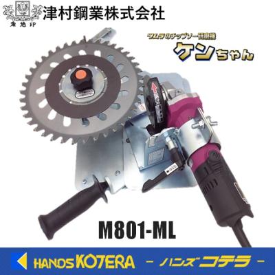 チップソー研磨機（草刈機、刈払機）｜農業用 | DIY、工具 の商品一覧 