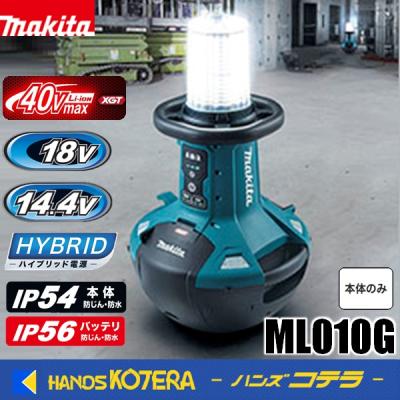 マキタ 18v バッテリー（懐中電灯、ハンディライト）の商品一覧  