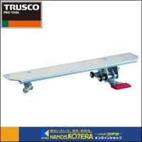 TRUSCOトラスコ 軽量樹脂製台車「カルティオ」用オプション 700サイズ 