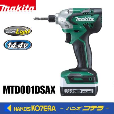 マキタ mtd001d（電動インパクトドライバー）｜ドリル、ドライバー