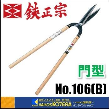 昌国 鋏のおすすめ人気商品一覧 通販 - Yahoo!ショッピング