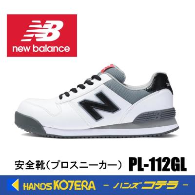 Eee（New Balance／メンズスニーカー）｜シューズ