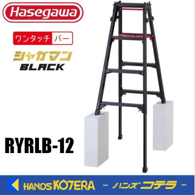 ハンズ（脚立、踏み台）｜脚立、はしご｜道具、工具 | DIY、工具 の