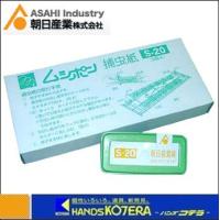 朝日産業  捕虫器　ムシポン用捕虫テープ　カートリッジ5個入り　緑　S-20 | ハンズコテラ Yahoo!ショップ