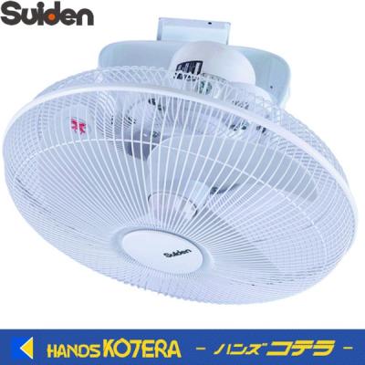 スイデン 工場扇のおすすめ人気商品一覧 通販 - Yahoo!ショッピング