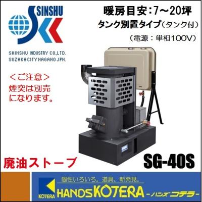 廃油ストーブの商品一覧 通販 - Yahoo!ショッピング 廃油ストーブの商品一覧 通販 - Yahoo!ショッピング