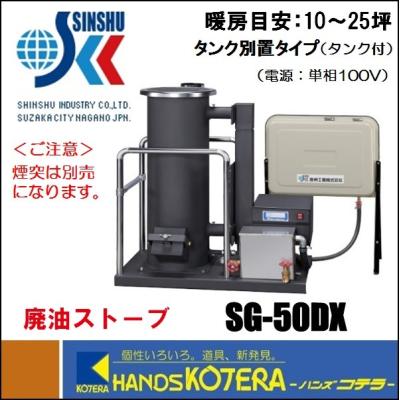 廃油ストーブの商品一覧 通販 - Yahoo!ショッピング 廃油ストーブの商品一覧 通販 - Yahoo!ショッピング