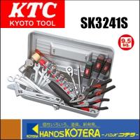 KTC 京都機械工具(株) 工具セット（片開きケースタイプ）SK3241S | ハンズコテラ Yahoo!ショップ