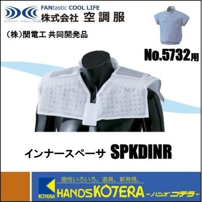 ハンズコテラ Yahoo!ショップ - NSPオリジナル（Nクールウェア