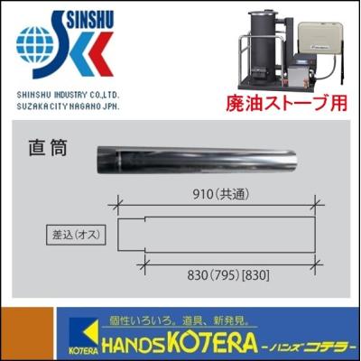 廃油ストーブ(家電)の商品一覧 通販 - Yahoo!ショッピング 廃油ストーブ(家電)の商品一覧 通販 - Yahoo!ショッピング