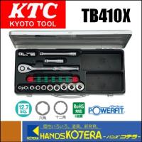 KTC 京都機械工具(株) 12.7sq.ソケットレンチセット[14点]  TB410X | ハンズコテラ Yahoo!ショップ