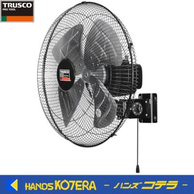 TRUSCO中山 工場扇、工場扇風機｜冷暖房、空調設備｜製造、工場