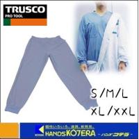 【TRUSCO トラスコ】　保護服用インナー　サラ感インナー　パンツ　（S/M/L/XL/XXLサイズ）　TR-6001P | ハンズコテラ Yahoo!ショップ
