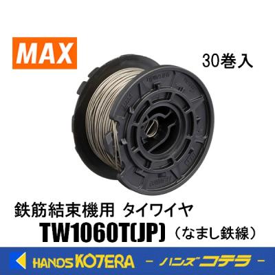 610(マックス)の商品一覧 通販 - Yahoo!ショッピング 610(マックス)の商品一覧 通販 - Yahoo!ショッピング