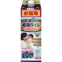 YEKI　加湿器除菌剤　加湿器の除菌タイム　液体タイプ　消臭Plus 1000mL　054684 | ハンズコテラ Yahoo!ショップ