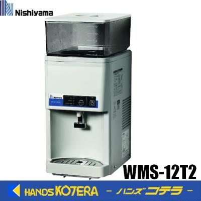 ウォータークーラー（業務用浄水器）｜調理｜飲食、厨房用 | DIY、工具