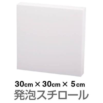 ハンズマン - 発泡スチロールブロック｜Yahoo!ショッピング