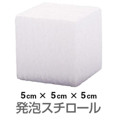 ハンズマン - 発泡スチロールブロック｜Yahoo!ショッピング
