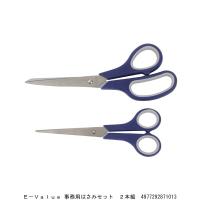 E-VALUE 事務用はさみセット 2本組 ステンレス刃170MM・215MM （7214197） 送料区分A 代引不可・返品不可 | ハンズマン