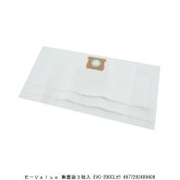 E-VALUE 集塵袋3枚入 EVC-200CL用 （7271654） 送料区分A 代引不可・返品不可 | ハンズマン