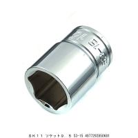 SK11 ソケット 差込角9．5 2面幅15MM S3-15 （7282923） 送料区分A 代引不可・返品不可 | ハンズマン