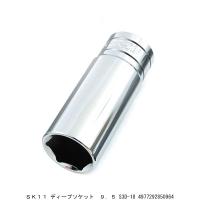 SK11 ディープソケット 差込角9．5 2面幅18MM S3D-18 （7283202） 送料区分A 代引不可・返品不可 | ハンズマン