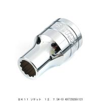 SK11 ソケット 差込角12．7MM 2面幅10MM S4-10 （7283334） 送料区分A 代引不可・返品不可 | ハンズマン
