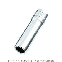SK11 ディープソケット 差込角12．7MM 2面幅14MM S4D-14 （7283520） 送料区分A 代引不可・返品不可 | ハンズマン