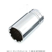 SK11 ディープソケット 差込角12．7MM 2面幅30MM S4D-30 （7283598） 送料区分A 代引不可・返品不可 | ハンズマン