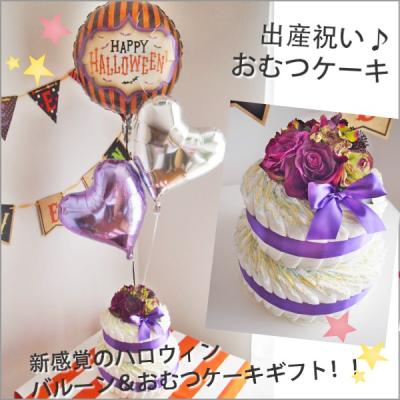 ハンサムギフト - おむつケーキ｜Yahoo!ショッピング