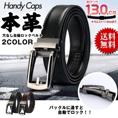 大きいサイズ メンズ ベルト 130cm（メンズベルト）の商品一覧｜ファッション小物 | ファッション 通販 - Yahoo!ショッピング